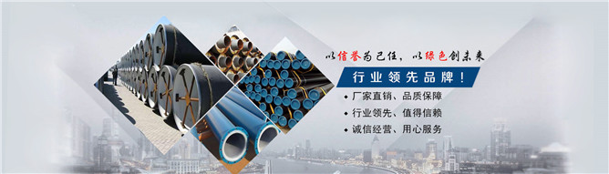荆州3pe防腐螺旋钢管生产厂家价格（电话）%多少钱一吨（米）√今日荆州推荐