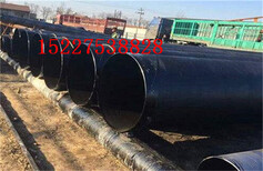 北京3PE矿用防腐钢管厂家新产品介绍图片0