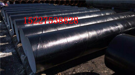 雅安3PE防腐燃气钢管厂家新产品介绍图片5