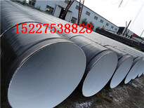 天水DN埋地聚氨酯保温钢管价格%厂家(PN多少钱一米)图片2