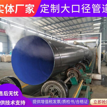 遂宁DN环氧煤沥青防腐钢管价格%厂家(PN多少钱一米)