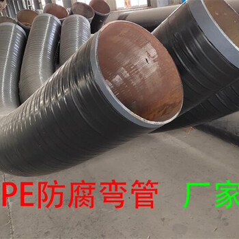 通化3pe防腐钢管价格%厂家特别介绍
