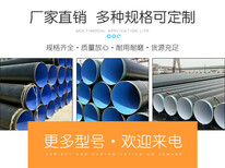 昆明DN环氧煤沥青防腐钢管价格%厂家(PN多少钱一米)图片1