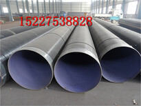 荆州黄夹克保温钢管厂家价格产品介绍图片5