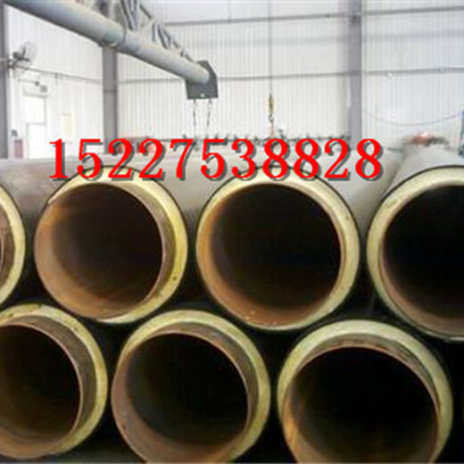 推荐:福建省三明市大口径保温钢管服务