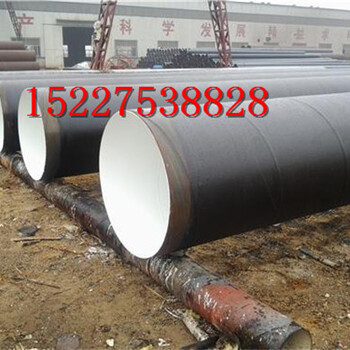 咨询:芜湖防腐保温钢管厂家价格
