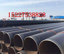 咨询:重庆饮水用防腐钢管厂家价格图片