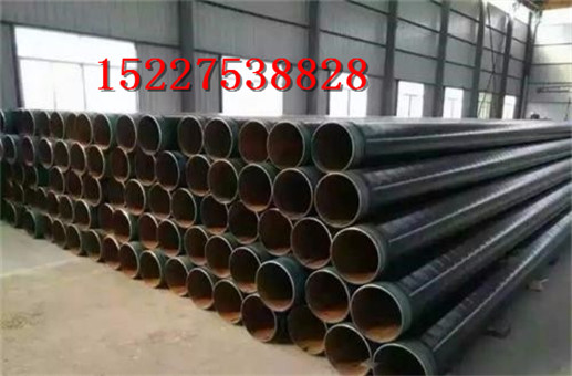 推荐:四川省自贡市大口径保温钢管服务