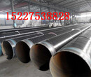 推荐济南ipn8710防腐钢管厂家价格工程知道