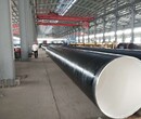 推荐广安输水专用保温钢管厂家制造优服务图片