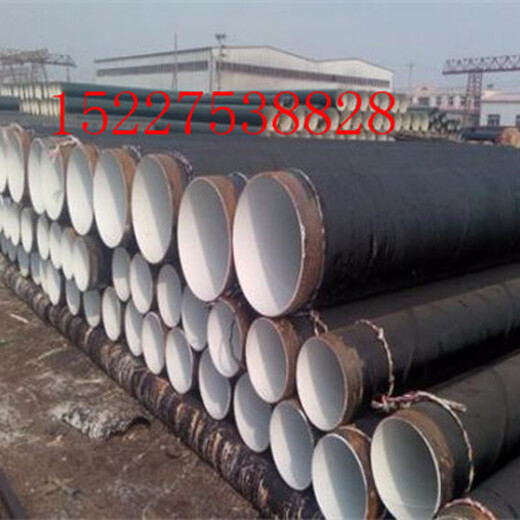 推荐安徽大口径保温钢管生产厂家价格优服务