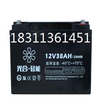 光合硅能蓄电池12V38AH耐低温免维护太阳能蓄电池UPS消防电池