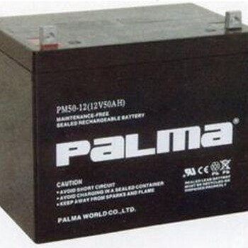 Palma蓄电池PM50-12八马12V50AH铅酸蓄电池消防主机UPS电源适用