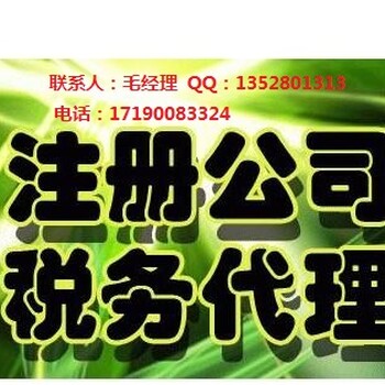 文网文办理费用多少钱办理文网文要求