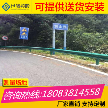 文山广南县钢护栏公路防撞