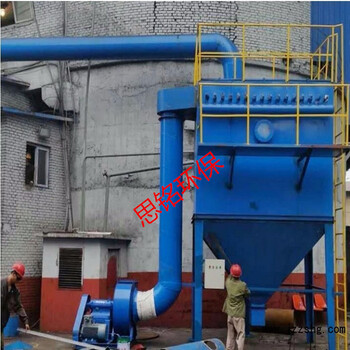 思銘環(huán)保燃煤鍋爐布袋除塵器電爐除塵器