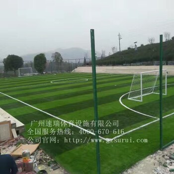 贵州省遵义市余庆县松烟的足球场完工