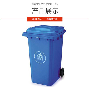 钦州50L塑料垃圾桶环卫垃圾桶分类垃圾桶厂家-广西星沃
