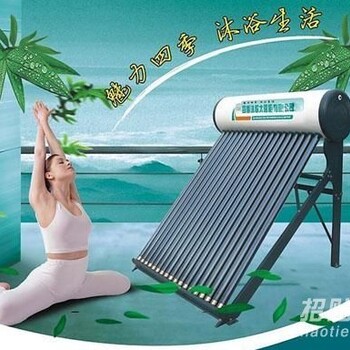 欢迎进入南昌辉煌太阳能热水器各点售后服务维修电话欢迎您