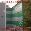 潞城市小区/桥梁冷却塔声屏障隔音墙吸音板厂家直销图片