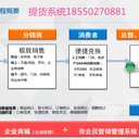 上海寶山海鮮禮包兌換管理平臺(tái)服務(wù)商