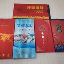 全國禮品卡券提貨管理系統(tǒng)金禾通卡券系統(tǒng)
