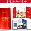 高淳大閘蟹禮品卡券兌換系統(tǒng)二維碼卡券分銷系統(tǒng)