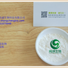 菊芋提取物菊粉90%