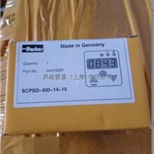 SCPSD-250-04-17SCTT-10-100-07派克传感器现货供应图片