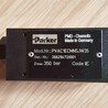 PVAC1PCMNS35派克叠加式调压阀现货销售当天可发