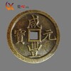 栾川县上哪里可以鉴定出手大清铜币古钱币