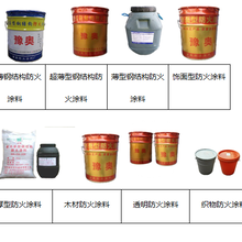 电缆防火涂料豫奥防火涂料厂包工包料包验收图片