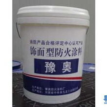 超薄型钢结构防火涂料驻马店防火涂料厂河南豫奥防火涂料图片