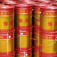 环保饰面型防火涂料、豫奥防火涂料厂研发生产、招商部地址、电话图片