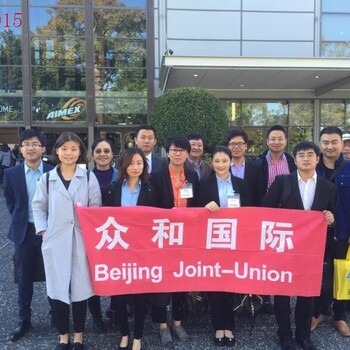 2019年澳洲悉尼亞太國際礦業(yè)展AIMEX2019