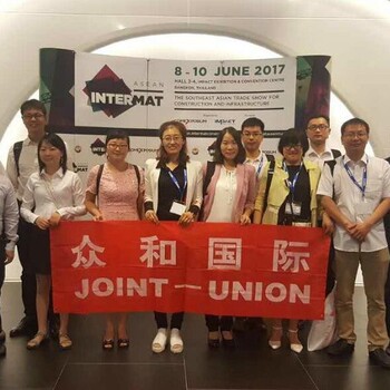 2019年泰國國際工程機(jī)械展