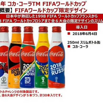 可樂珍藏版批發(fā)