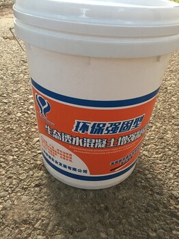 铜仁彩色透水砼价格海绵城市路面铺装，混凝土强固剂密封剂厂家