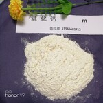 使用氧化钙的注意事项江西瑞雪氧化钙厂家介绍