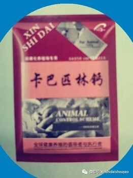 高熱速退退高熱消炎