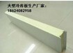 沈陽(yáng)長(zhǎng)春聚氨酯保溫板哈爾濱聚氨酯冷庫(kù)板