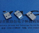 USB3.0沉板2.2贴片AM9P公头有柱镀金15U蓝色胶芯