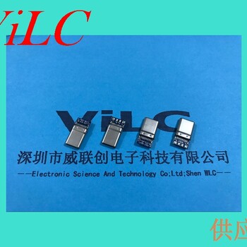 带PCB板-拉伸无缝TYPEC公头-一体式USB3.1插头-大电流