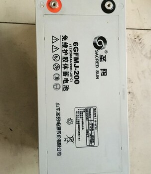 圣阳蓄电池FTB12-95狭长型圣阳蓄电池12V95AH通讯直流屏