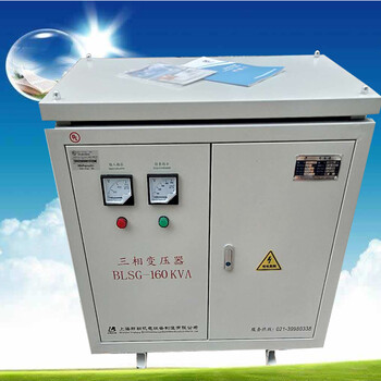 三相变压器160KVA（上海邦朗厂家）