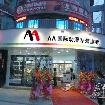 乳山市動漫DIY創(chuàng)意加盟連鎖店縣城創(chuàng)業(yè)好項(xiàng)目