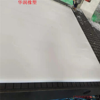 供应工程塑料板聚乙烯板材加工定制