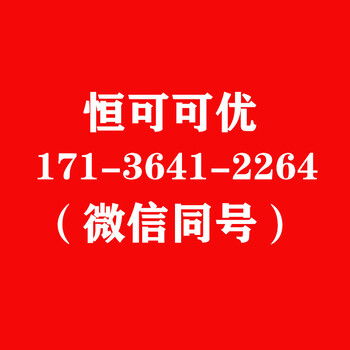 蛋鸡补钙产品选择恒可可优高能钙