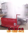 云阳县工地洗车机价格低价出售图片