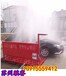团购/苏州自动喷水式洗车设备